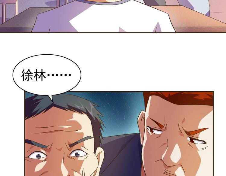 第30话 你怎么在我房间？64