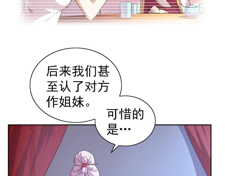 第39话 苏醒76