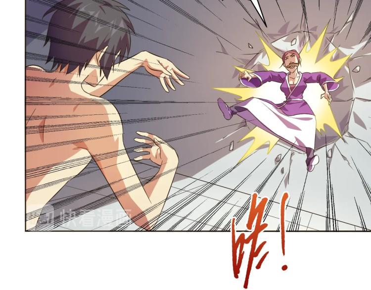 第37话 男人没一个好东西25