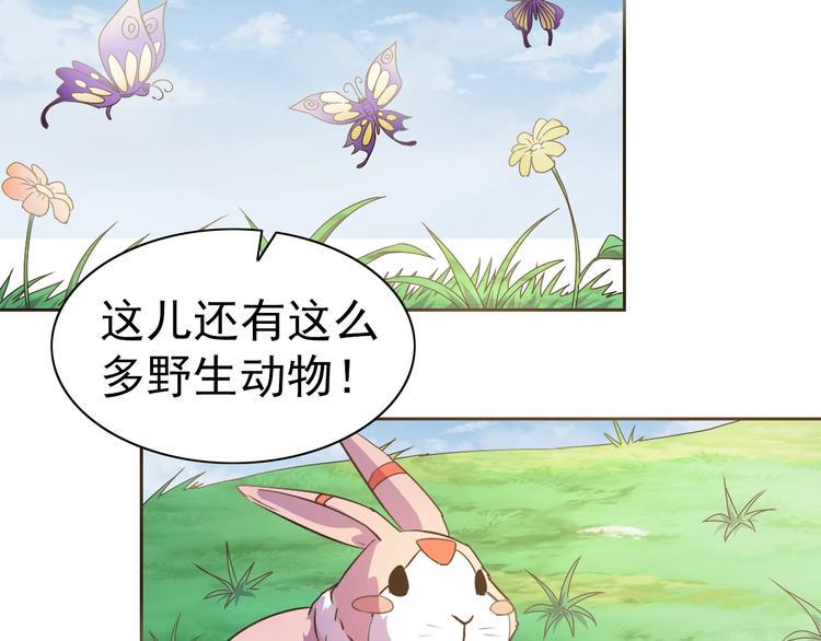 第32话 傀儡城10
