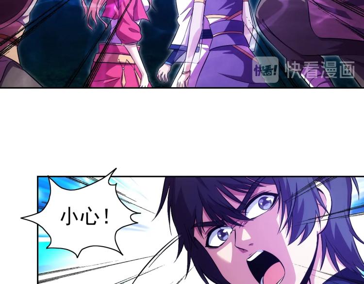 第44话 大混战！82