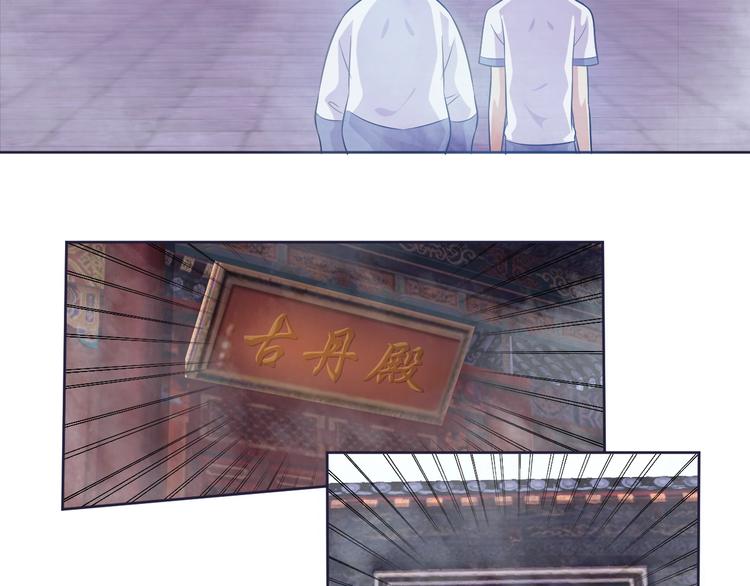 第12话 人心狡诈是器灵44