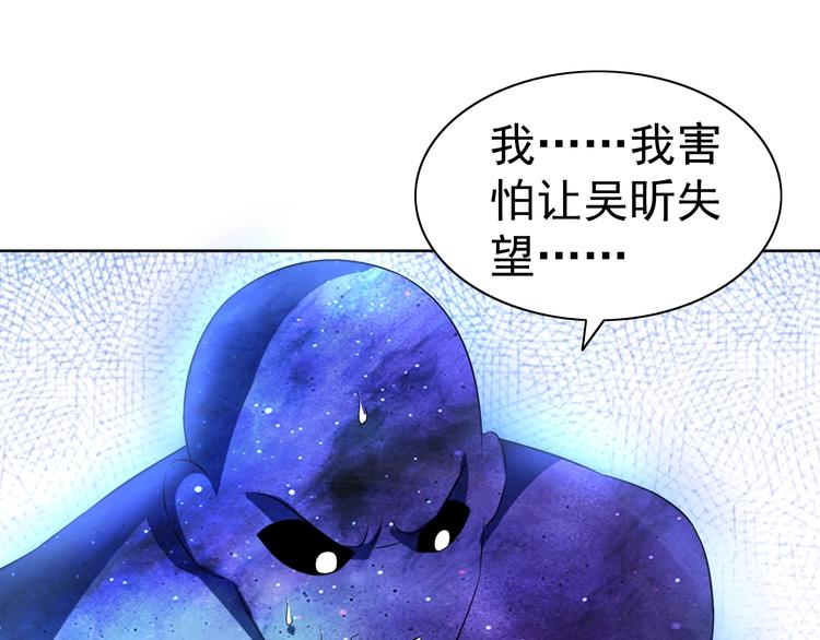第23话 美妙之梦62