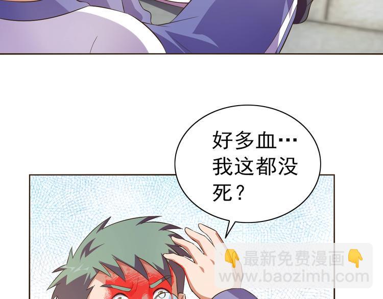 第35话 偷鸡摸狗59