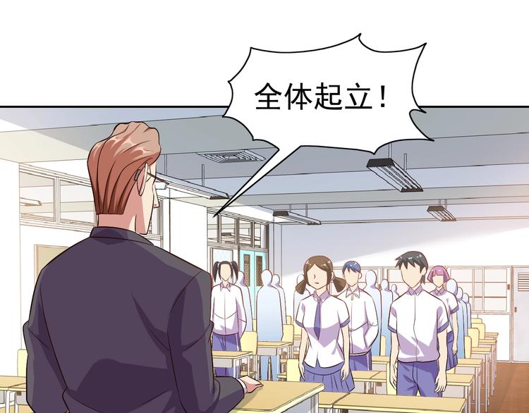 第31话 你们不是人！121