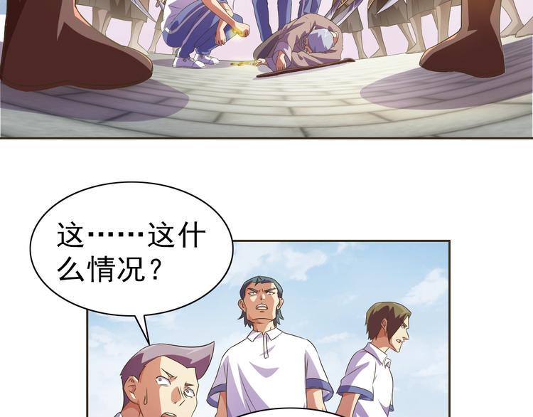 第33话 我的女神被拍卖了46