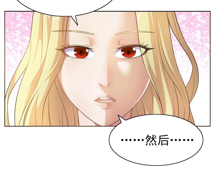 第20话 修真教学好刺激58