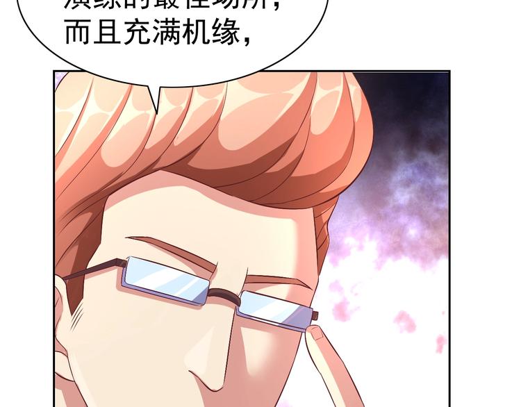 第31话 你们不是人！110