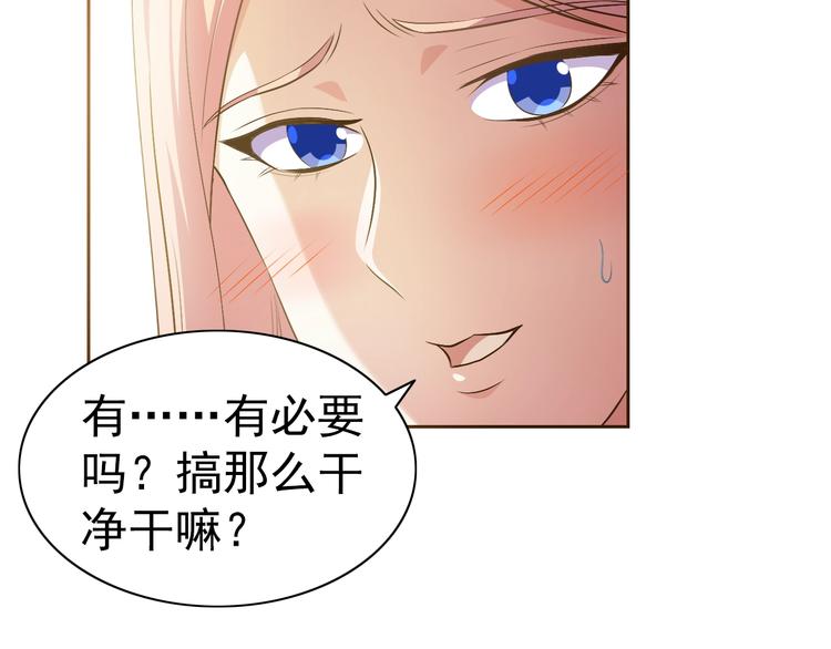 第19话 我的肉身！46