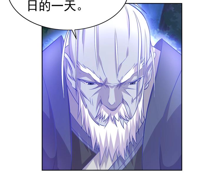 第9话 我不吃了！106
