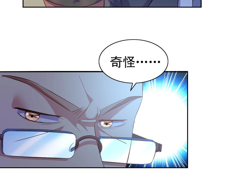 第23话 美妙之梦89