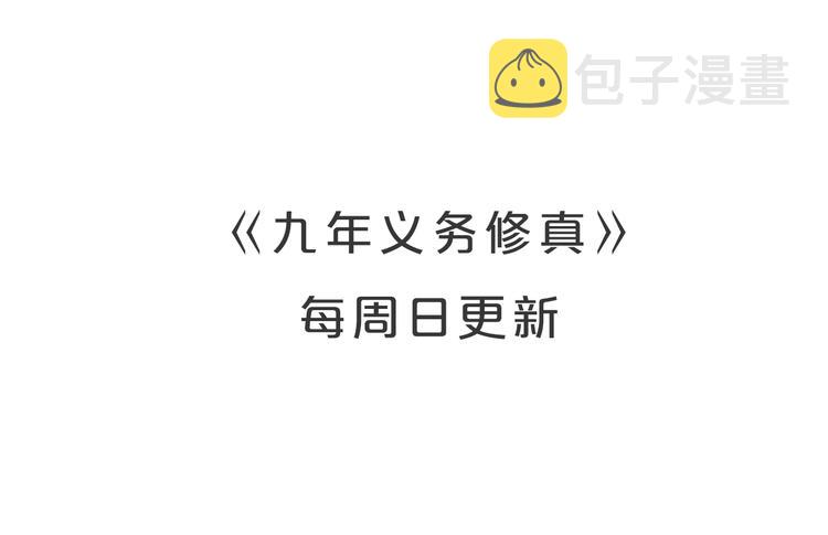 第31话 你们不是人！148