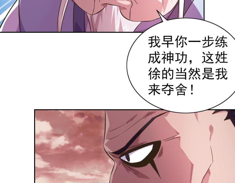 完结话 剧情需要！72