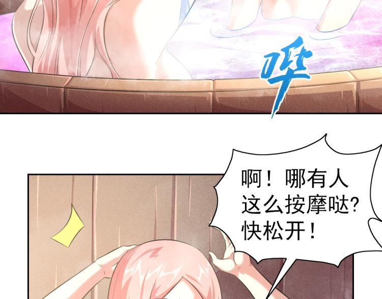 第41话 助你修炼37