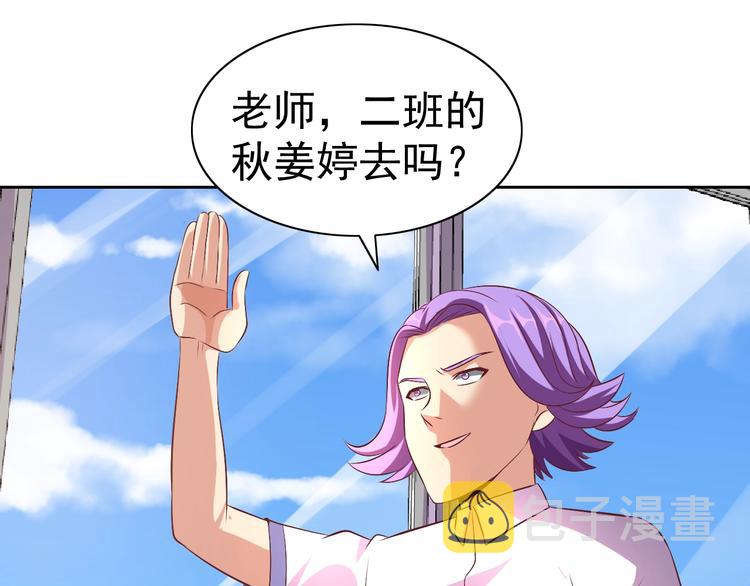 第31话 你们不是人！108