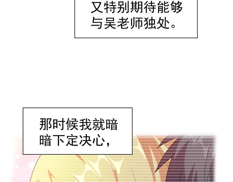 第20话 修真教学好刺激43