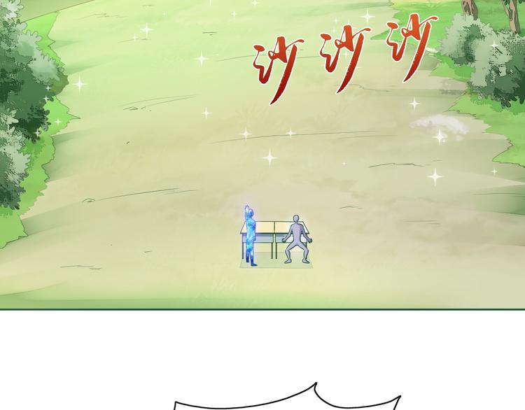 第21话 我和老师梦中相见60