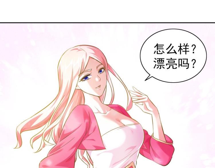 第39话 苏醒98