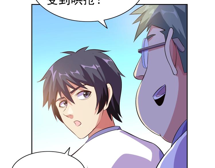 第23话 美妙之梦136