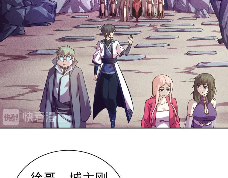 完结话 剧情需要！164