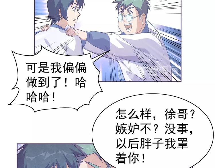 第12话 人心狡诈是器灵35