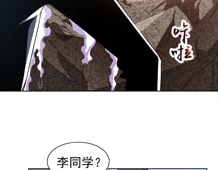 第26话 校长不生气！43