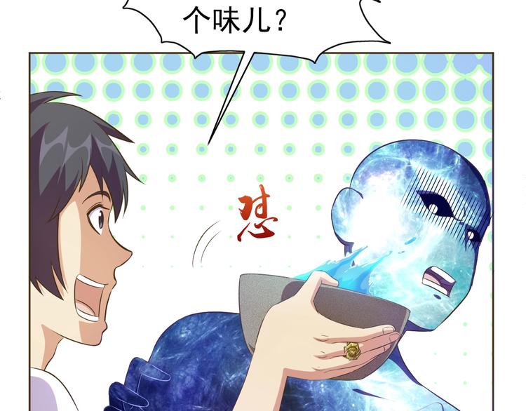 第21话 我和老师梦中相见80