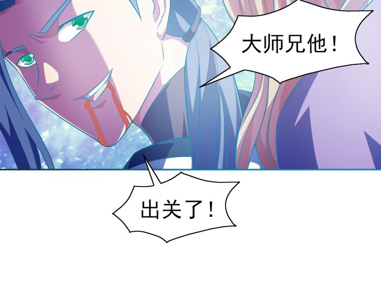 第27话 再入老师梦中！153