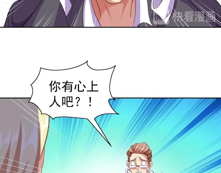 第23话 美妙之梦97