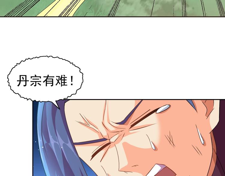 第27话 再入老师梦中！140