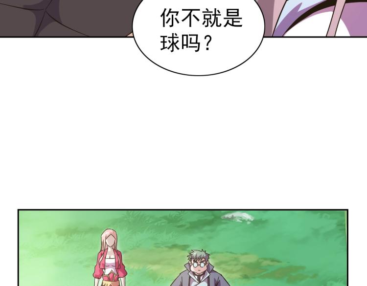 完结话 剧情需要！138
