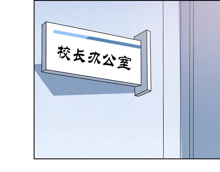 第25话 玄武学院112