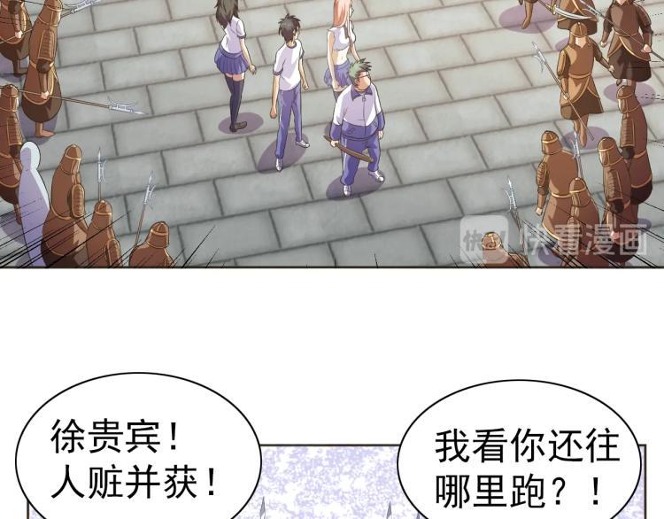 第36话 召唤神龙49