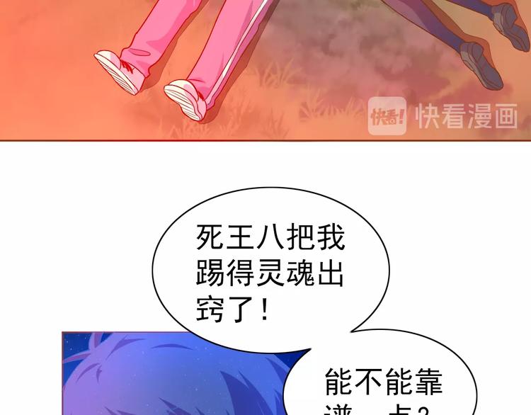 第11话 急救！！67