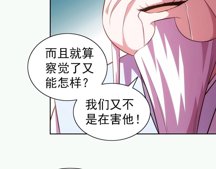 第42话 你醒啦15