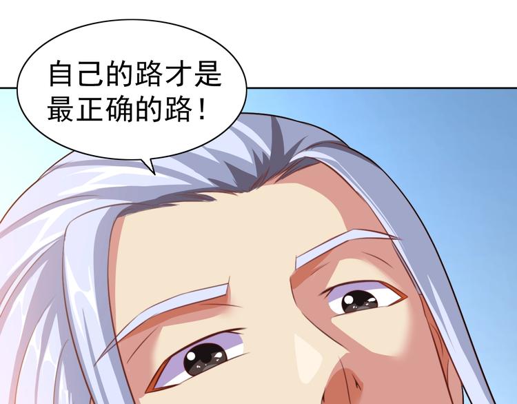 第25话 玄武学院74