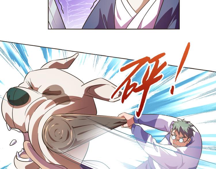 第35话 偷鸡摸狗21