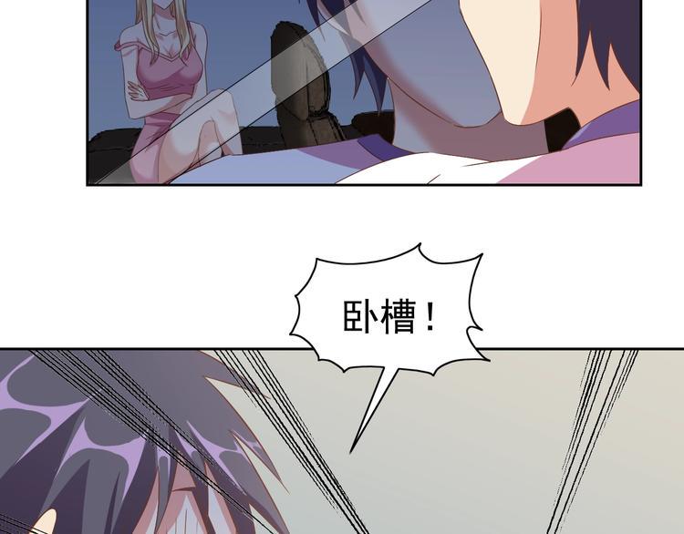 第29话 无敌想象力140