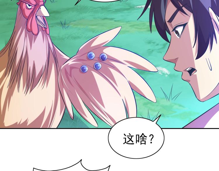 第44话 大混战！47