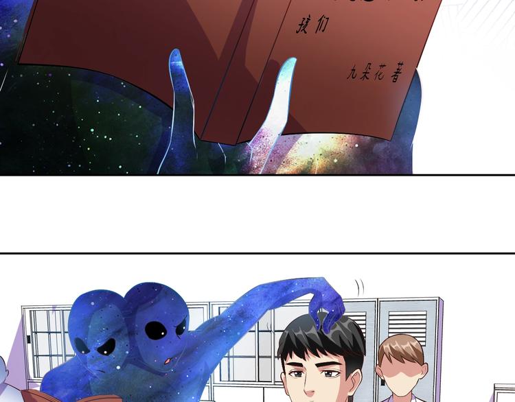 第22话 土味情话44