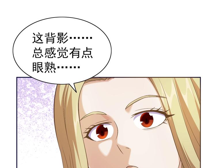 第27话 再入老师梦中！69