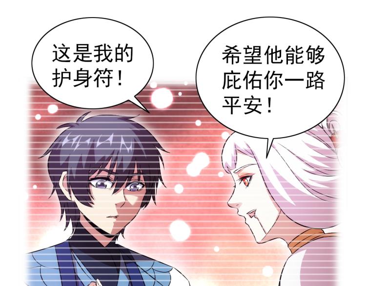 第43话 变异的野兽54