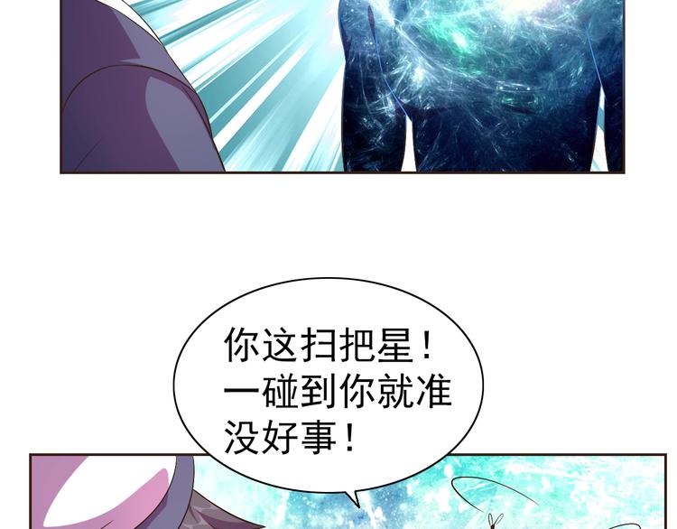 第26话 校长不生气！117