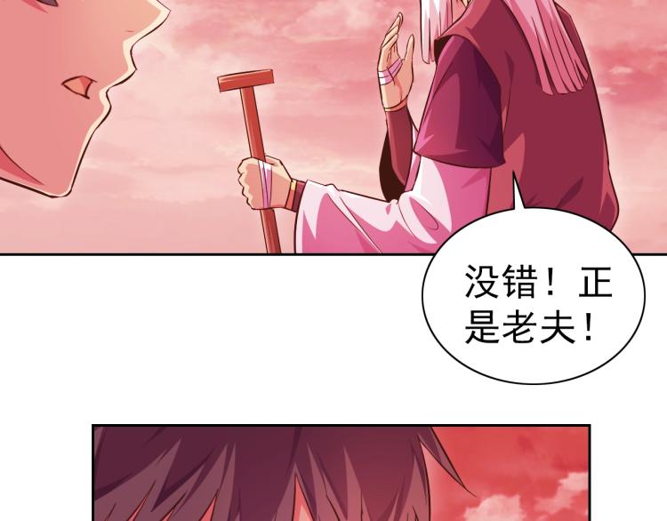 完结话 剧情需要！54