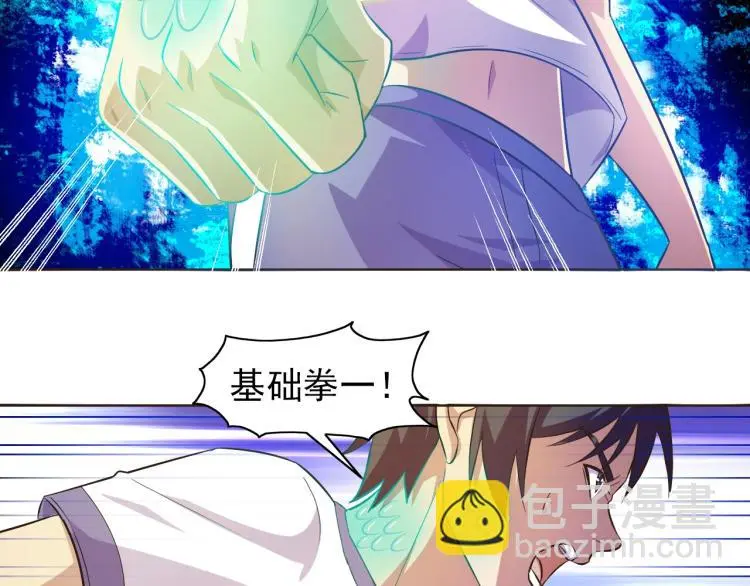 第38话 蓝猫再现！71