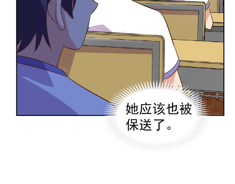 第31话 你们不是人！120