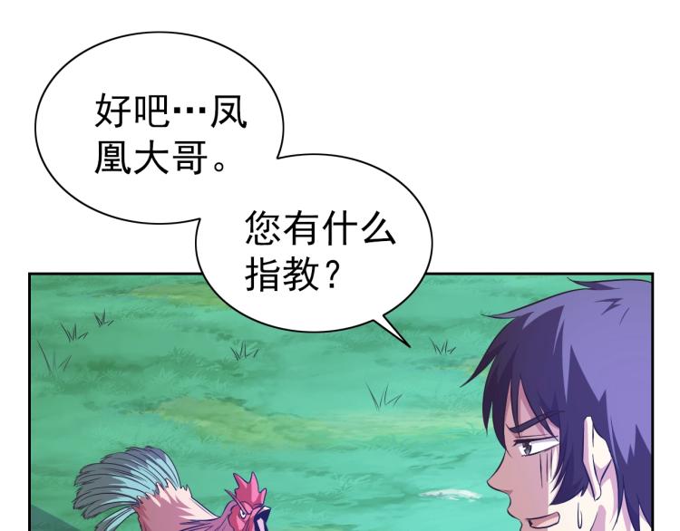 第44话 大混战！45