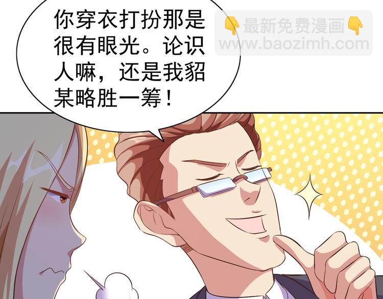 第23话 美妙之梦117
