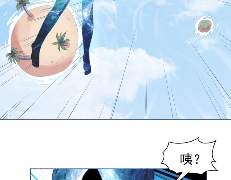 第31话 你们不是人！42