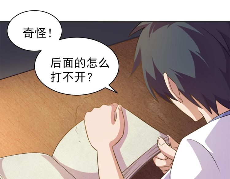第5话 少年撸猫61